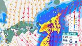 関東甲信地方は12日は「大雨」となるおそれ　警報級大雨となる可能性も　山陰も天気急変に注意　|　BSSニュース | BSS山陰放送