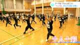 一瞬にかけるひたむきさが魅力 よさこい大賞5回受賞の強豪「十人十彩」4年ぶりよさこい祭りにかける思い | 高知のニュース・天気|KUTV NEWS | KUTVテレビ高知
