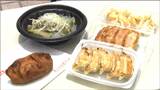 「なかなか食べる機会がない」宇都宮・津・浜松など全国のご当地餃子が集結 仙台 |TBS NEWS DIG