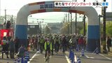 富山湾岸サイクリングコース 新たなサイクリングルートを富山県に提案 | 富山のニュース|天気・防災|チューリップテレビ