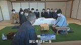 封じ手は「4二玉」王将戦第3局2日目再開　|　石川県のニュース｜MRO北陸放送