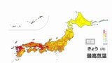 【きょうの天気】全国的に晴れて30℃以上の「真夏日」続出 広範囲で“天気の崩れなし”も…蒸し暑さ増加 熱中症などに注意|TBS NEWS DIG