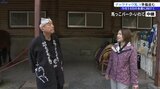 チャグチャグ馬コ本番へ準備 馬っこパーク・いわてから中継 岩手・滝沢市|TBS NEWS DIG