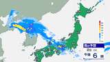 西日本と東日本 大気の状態が不安定【雨の動きシミュレーション】2日にかけて土砂災害、低い土地の浸水、河川の増水や氾濫に警戒呼びかけ|TBS NEWS DIG
