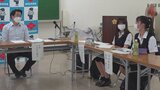 闇バイトや電話詐欺の被害 高校生のアイデアで防止へ 4校生徒と警察が意見交換 | 山梨のニュース | UTYテレビ山梨