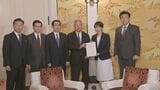 高市総理「政府として早急に法律案の作成に取りかかる」 皇族数の確保策「立法府の総意」提出を受け|TBS NEWS DIG