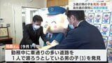 ひとりで道路渡ろうとした男の子を保護 偶然見つけた男性に感謝状 男の子は自ら踏み台乗って玄関ドア開け外へ… | 富山のニュース|天気・防災|チューリップテレビ