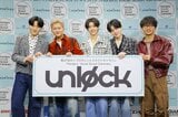 【ホリプロタレントスカウトキャラバン】 初の男性ボーカルユニット unløck デビューが発表「世界を目指して全力で活動していきます」|TBS NEWS DIG