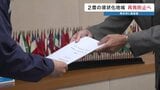 地震でたびたび液状化「防止工事を」地区住民が熊本市に要望書|TBS NEWS DIG