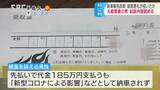 新車代金入金も納車されず…元自動車販売店経営の男が初公判で起訴内容認める 長野|TBS NEWS DIG