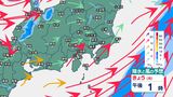 【気象情報】関東地方 4日夕方にかけ 大気の状態が非常に不安定に【雨のシミュレーション画像掲載】気象庁 落雷や竜巻などの激しい突風、急な強い雨、降ひょうに注意|TBS NEWS DIG