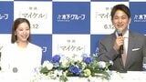 りくりゅう、冒頭は涙も最後は笑顔で締める「これまでの時間は私たちにとって宝物」「一切の後悔はない」引退会見|TBS NEWS DIG