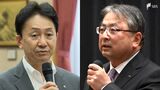 静岡県の森貴志副知事と増井浩二副知事が辞任の意向伝える 鈴木康友知事が県議会2月定例会で新たな副知事人事案を提出へ　|　静岡のニュース | SBSNEWS | 静岡放送