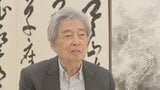 「踏み外すと土台から崩れる」“極秘”外交文書からひもとく対中国外交の核心 台湾・北朝鮮・人権・・・細川元総理が明かす日中首脳会談の舞台裏|TBS NEWS DIG