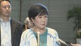「地方の対応もお願いしたい」高市総理と小池都知事が約30分間面会 食料品の消費税減税に伴う地方財源について意見交換|TBS NEWS DIG