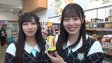 「タレがあったら焼き豚玉子飯が作れるので…」 STU48メンバーが『せとうち旬彩館』で特産品をPR | 愛媛のニュース - Nスタえひめ|あいテレビは6チャンネル