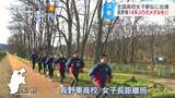 メダル獲得を目指す…「全国高校駅伝」出場の長野東高校が練習公開 長野市 | SBC NEWS | 長野のニュース | SBC信越放送