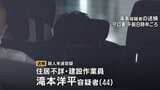 何らかのトラブルか…小6男児を車ではねて殺害しようとした疑いで44歳男が逮捕「バックで追いかける」様子が防犯カメラに 大阪・守口市|TBS NEWS DIG