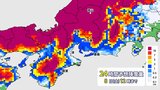 今週末は名古屋・岐阜・津で雪積もる予想 “警報級大雪”で名神・新名神などで7日午後7時から予防的通行止めの可能性 「いつどこで降る？」最新の雪シミュレーション|TBS NEWS DIG