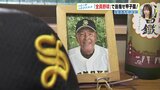 【高校野球 広島大会･注目校紹介】亡き名将からつなぐ思い  ｢全員野球｣で目指せ甲子園　崇徳高校野球部　|　RCC NEWS | 広島ニュース | RCC中国放送