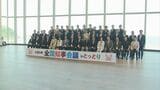 全国の知事らが鳥取に集結 27年ぶり2回目、鳥取で「全国知事会議」始まる|TBS NEWS DIG
