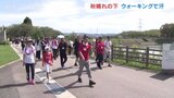 ウォーキングで社員の健康促進 家族も犬も一緒に歩く|TBS NEWS DIG