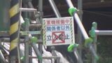 リニア中央新幹線の工事現場で生き埋めに トンネル掘削面が崩れ44歳男性骨折 大針工区の工事中断 再開時期は未定 岐阜・多治見市|TBS NEWS DIG