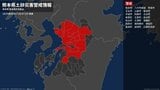 【土砂災害警戒情報】熊本県・八代市東部、宇城市、美里町に発表 11日01:55時点 | 熊本のニュース|RKK NEWS|RKK熊本放送