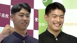 ドラフト会議で青森県内の高校生2人が育成指名 金渕投手「スタートラインに立てた」 吹田投手「まずは読売巨人のエースに」|TBS NEWS DIG