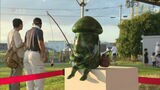 町のシンボルきのこの銅像「黄昏きの子」が復活 福岡県大木町 | 福岡のニュース|RKB NEWS|RKB毎日放送