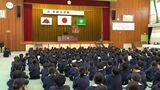 小中学校で修了式 26日から春休み 鹿児島 | 鹿児島のニュース|MBC NEWS|南日本放送
