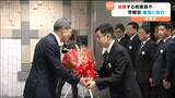 年度末に感謝と別れ 教職員や警察官に労いの言葉 宮城 | 宮城のニュース│tbc NEWS│tbc東北放送