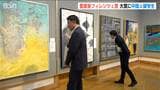 若手芸術家の発掘や育成へ『雪梁舎フィレンツェ賞』 大賞は日本画を学ぶ中国人留学生の作品|TBS NEWS DIG