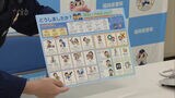 「気分が悪い」「迷子になった」警察がイラストで“意思疎通”外国人や障害者を支援 | 福岡のニュース|RKB NEWS|RKB毎日放送
