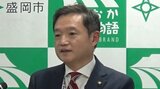 「共に創ろう盛岡未来予算」　去年初当選の内舘茂市長のもと初編成の予算案発表　岩手・盛岡市　|　IBC NEWS | IBC岩手放送