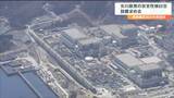 女川原発再稼働「耐震性などについて県独自の検討会設置」市民団体が求める　宮城　|　宮城のニュース│tbc NEWS│tbc東北放送
