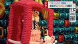 全国から20点以上が参加　バルーンでファッションショー　富山|TBS NEWS DIG