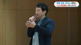 迫田孝也さん「演技するのが怖かった」母校・鶴丸高校で学生に伝えた思い|TBS NEWS DIG