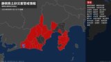 【土砂災害警戒情報】静岡県・南伊豆町に発表|TBS NEWS DIG