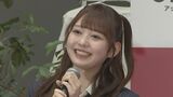 【AKB48】大盛真歩 CMでダンスに苦戦 「大盛さんは踊りが得意ではないので…(笑)」 司会のユージさんがフォロー|TBS NEWS DIG