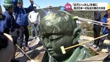 "おだいっさん"「延岡今山大師祭」を前に 高さ日本一の弘法大師像を洗い清める恒例の「大沐浴」 | MRTニュース | MRT宮崎放送
