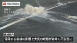8月の1か月分を超える記録的な大雨 長崎県壱岐市で避難指示(10日午後6時現在) | 長崎のニュース | 天気 | NBC長崎放送