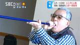 腹式呼吸が認知症の予防にも…!?日本生まれのスポーツ吹き矢、シニアがはまるワケは…仲間との情報交換や世間話が心の健康に | SBC NEWS | 長野のニュース | SBC信越放送