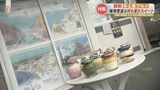 お土産にピッタリ 持ち運べて楽しめるグルメあれこれ いかがですか? | 熊本のニュース|RKK NEWS|RKK熊本放送