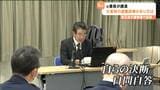 「当時の判断は本当にこれで良かったのか」震災当時の気仙沼警察署長が現役警察官に語る 後悔と教訓 | 宮城のニュース│tbc NEWS│tbc東北放送