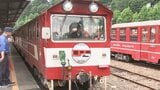 大井川鉄道井川線、事前予約制の“観光列車”として出発 片道大人3500円 収益の改善などを目的に=静岡|TBS NEWS DIG