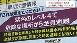 「避難指示」が出たら　どう判断し行動したら良い?　宮崎市の危機管理担当者に聞いてみた|TBS NEWS DIG