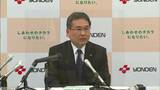 四国電力 6月から平均で28.74%値上げ決定 国に申請していた”規制料金”の値上げ案認可【香川】|TBS NEWS DIG