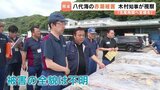いまだ全貌は不明　八代海の赤潮被害で木村知事が視察　熊本・天草市|TBS NEWS DIG