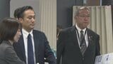 「市役所で20年物品販売」「私的なトラブル」八代市議2人　政倫審で『職務と無関係』と主張|TBS NEWS DIG